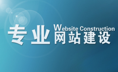 广州网站建设3.png