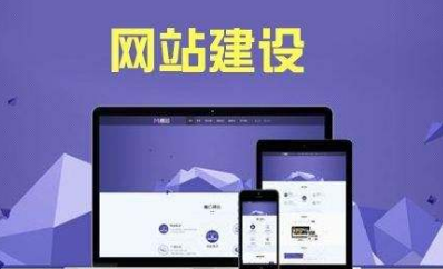 芜湖企业网站设计