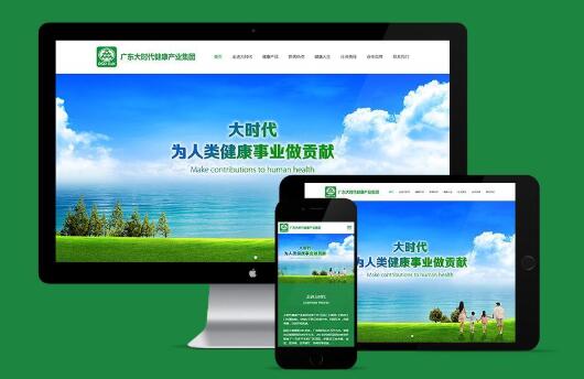 威海企业网页设计