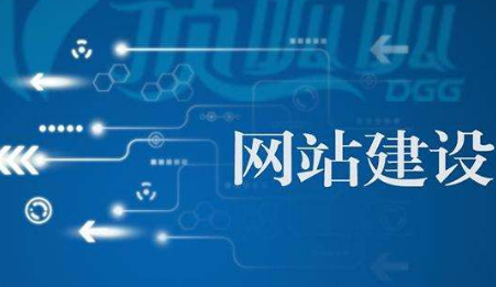 企业网站建设对于企业有哪些意义？