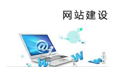 上海制作网站
