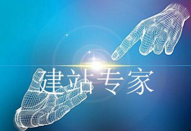 鄂尔多斯企业建站